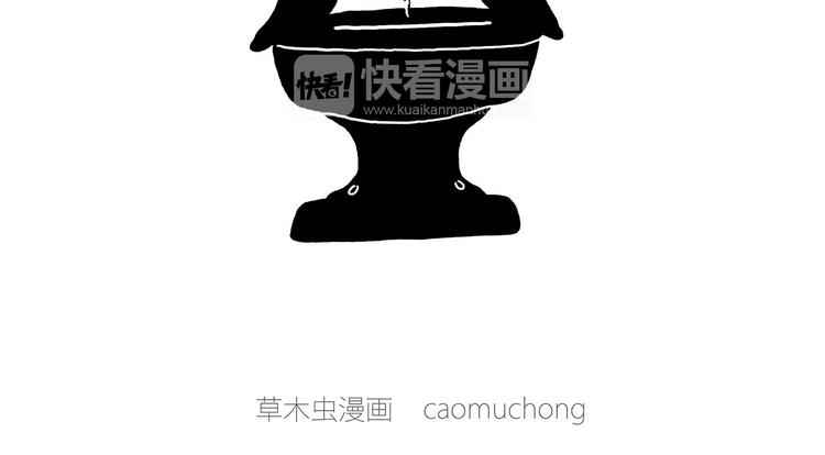 绘心一笑韩漫全集-一路向西无删减无遮挡章节图片 
