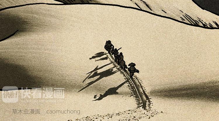 绘心一笑韩漫全集-一路向西无删减无遮挡章节图片 