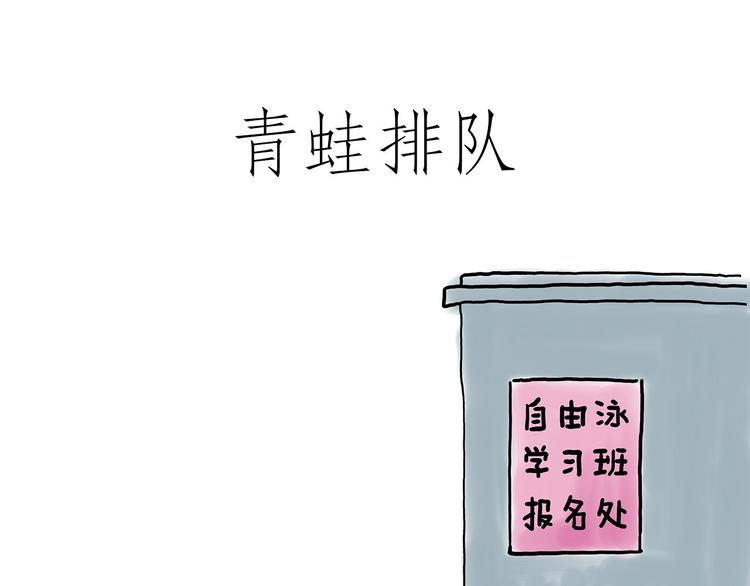 绘心一笑韩漫全集-一路向西无删减无遮挡章节图片 