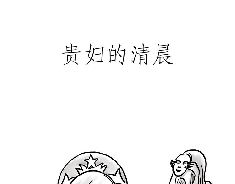 绘心一笑韩漫全集-一路向西无删减无遮挡章节图片 