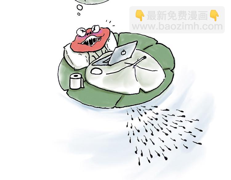绘心一笑韩漫全集-一路向西无删减无遮挡章节图片 