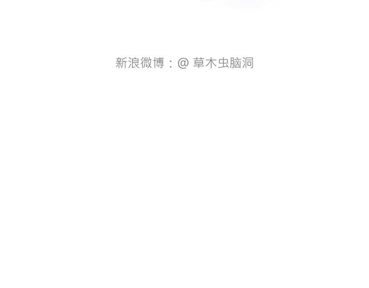 绘心一笑韩漫全集-一路向西无删减无遮挡章节图片 