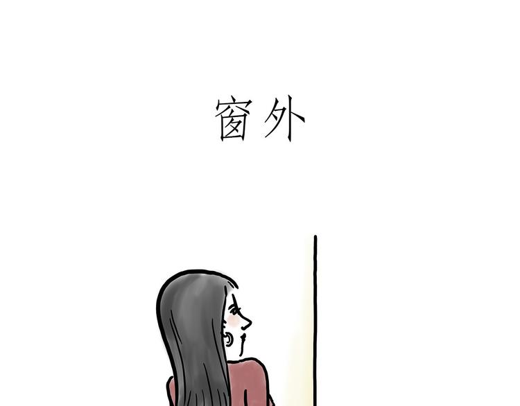 绘心一笑韩漫全集-一路向西无删减无遮挡章节图片 