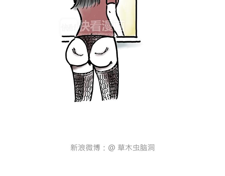 绘心一笑韩漫全集-一路向西无删减无遮挡章节图片 
