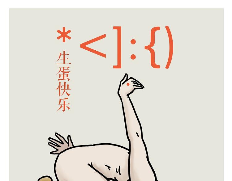 绘心一笑韩漫全集-花式圣诞老人无删减无遮挡章节图片 
