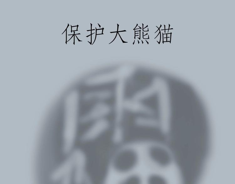 绘心一笑韩漫全集-花式圣诞老人无删减无遮挡章节图片 