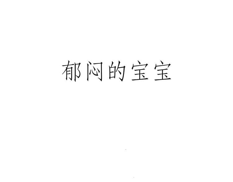 绘心一笑韩漫全集-花式圣诞老人无删减无遮挡章节图片 