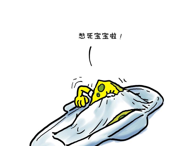 绘心一笑韩漫全集-花式圣诞老人无删减无遮挡章节图片 