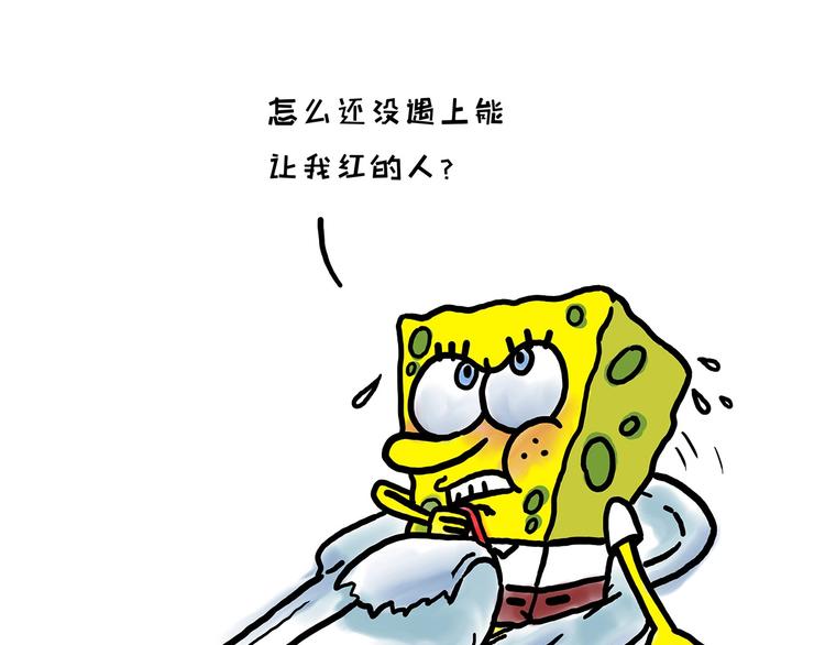 绘心一笑韩漫全集-花式圣诞老人无删减无遮挡章节图片 