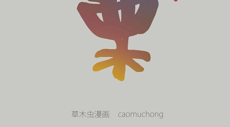 绘心一笑韩漫全集-花式圣诞老人无删减无遮挡章节图片 