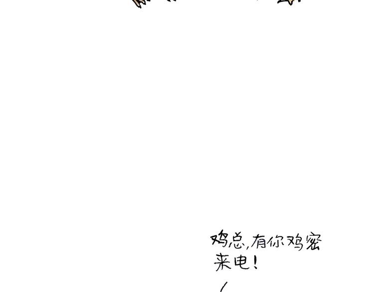 绘心一笑韩漫全集-花式圣诞老人无删减无遮挡章节图片 