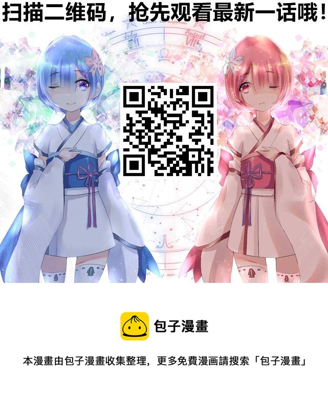 辉夜大小姐想让我告白 -天才们的恋爱头脑战-韩漫全集-13 辉夜大小姐想接吻无删减无遮挡章节图片 