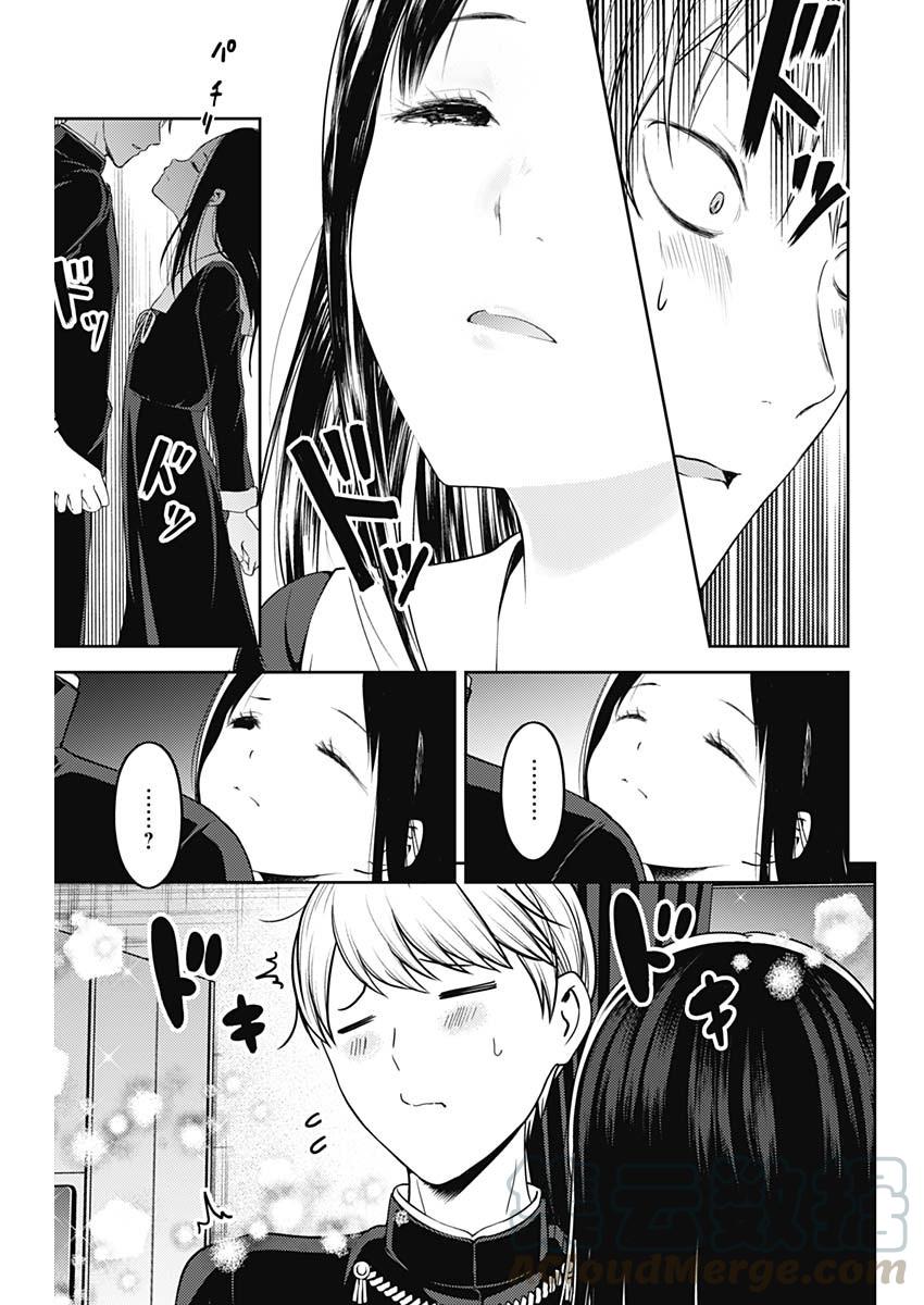 辉夜大小姐想让我告白 -天才们的恋爱头脑战-韩漫全集-142 第142话☆关于四宫辉夜④无删减无遮挡章节图片 