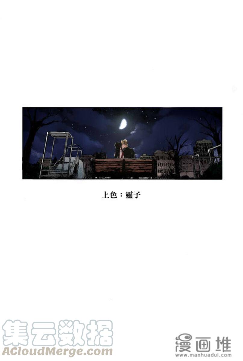 辉夜大小姐想让我告白 -天才们的恋爱头脑战-韩漫全集-150 第150话☆普通的浪漫无删减无遮挡章节图片 