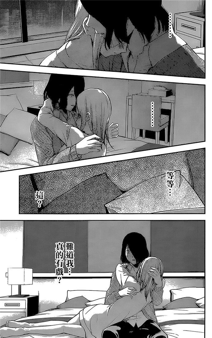 辉夜大小姐想让我告白 -天才们的恋爱头脑战-韩漫全集-155 第155话☆四宫辉夜的无理要求“燕子的子安贝”篇③无删减无遮挡章节图片 
