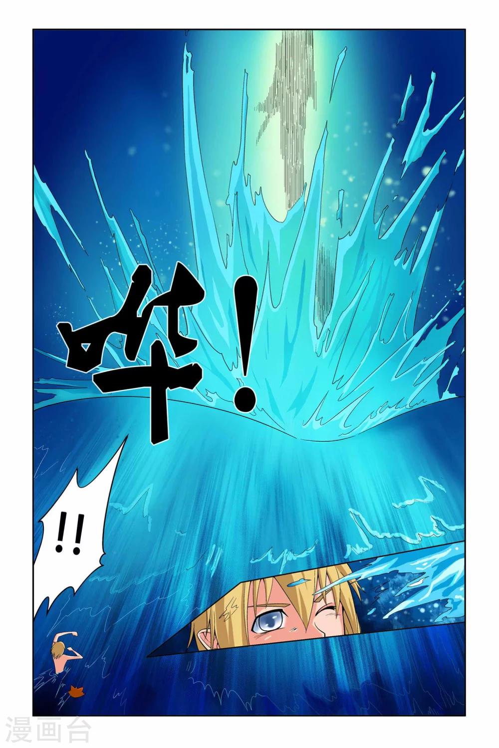 狐剑传韩漫全集-第二季 第12话无删减无遮挡章节图片 