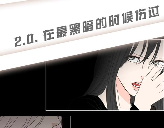 狐狸在说什么？韩漫全集-人物揭秘-世珠篇无删减无遮挡章节图片 