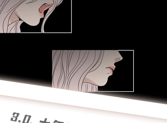 狐狸在说什么？韩漫全集-人物揭秘-世珠篇无删减无遮挡章节图片 