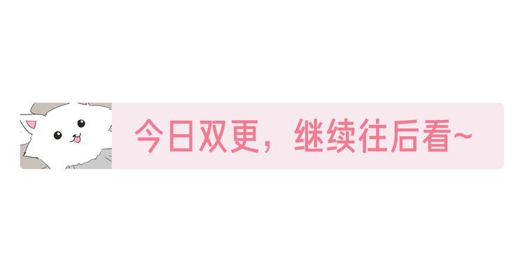 狐狸在说什么？韩漫全集-第5话 合影无删减无遮挡章节图片 