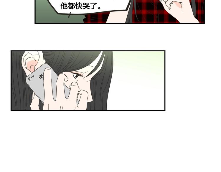 狐狸在说什么？韩漫全集-第5话 合影无删减无遮挡章节图片 