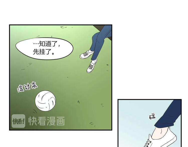 狐狸在说什么？韩漫全集-第5话 合影无删减无遮挡章节图片 