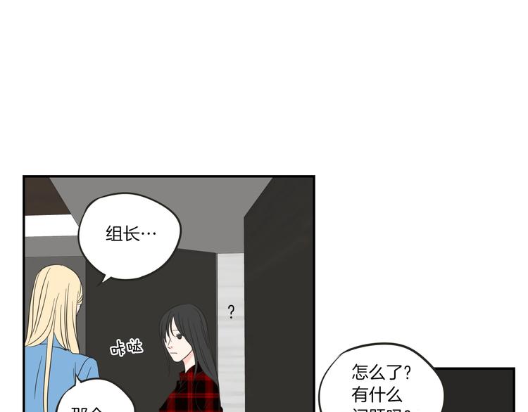 狐狸在说什么？韩漫全集-第5话 合影无删减无遮挡章节图片 