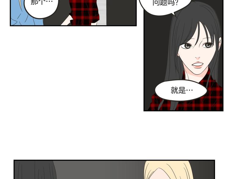 狐狸在说什么？韩漫全集-第5话 合影无删减无遮挡章节图片 