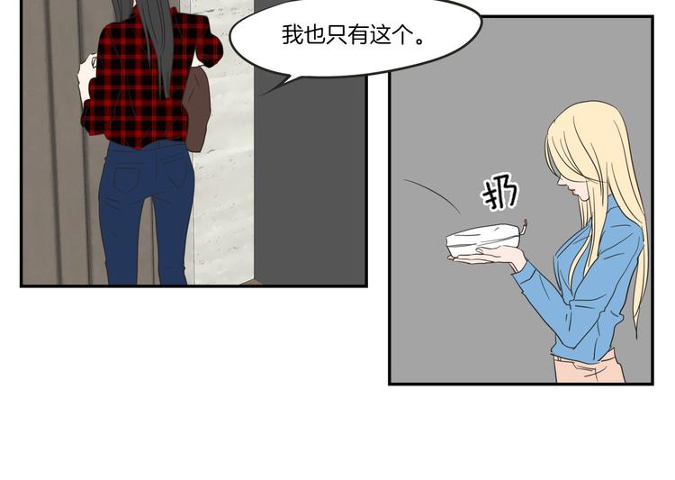 狐狸在说什么？韩漫全集-第5话 合影无删减无遮挡章节图片 