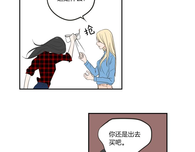 狐狸在说什么？韩漫全集-第5话 合影无删减无遮挡章节图片 