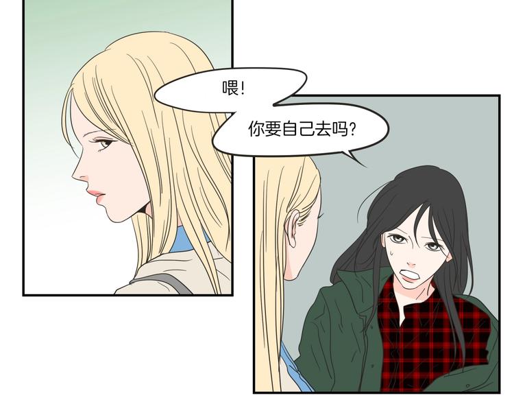 狐狸在说什么？韩漫全集-第5话 合影无删减无遮挡章节图片 