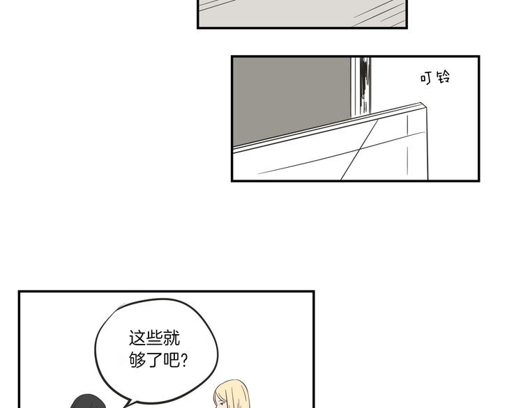 狐狸在说什么？韩漫全集-第5话 合影无删减无遮挡章节图片 