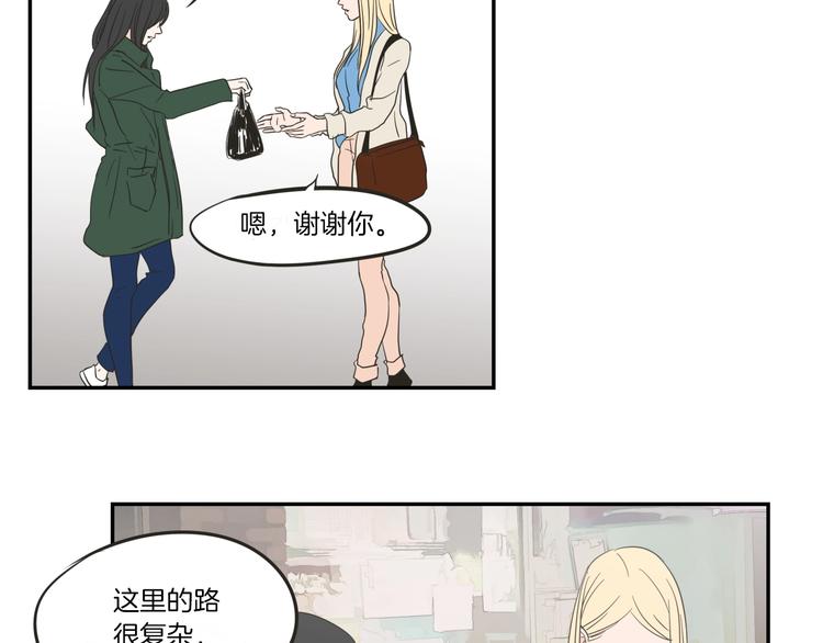 狐狸在说什么？韩漫全集-第5话 合影无删减无遮挡章节图片 