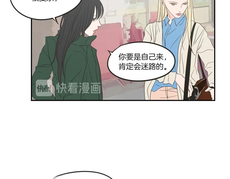 狐狸在说什么？韩漫全集-第5话 合影无删减无遮挡章节图片 