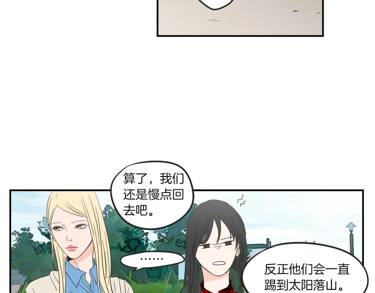 狐狸在说什么？韩漫全集-第5话 合影无删减无遮挡章节图片 