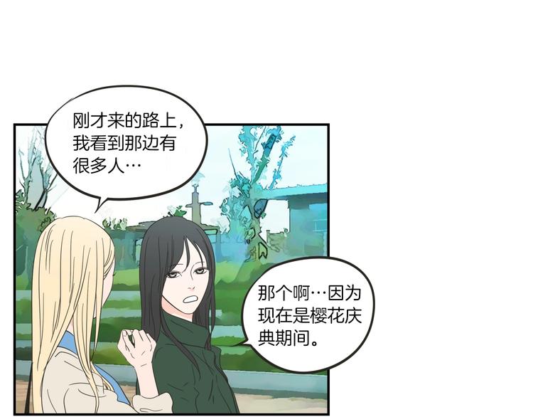 狐狸在说什么？韩漫全集-第5话 合影无删减无遮挡章节图片 