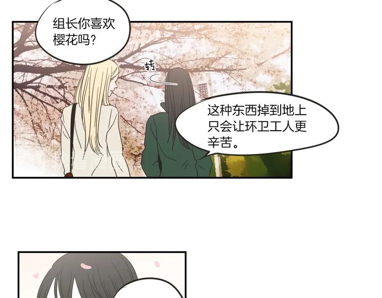 狐狸在说什么？韩漫全集-第5话 合影无删减无遮挡章节图片 
