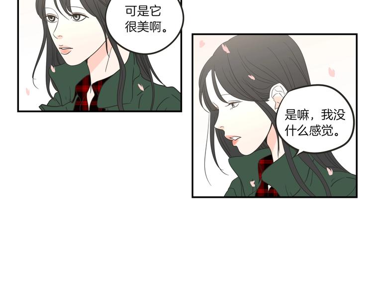 狐狸在说什么？韩漫全集-第5话 合影无删减无遮挡章节图片 