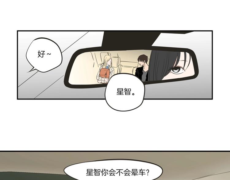 狐狸在说什么？韩漫全集-第5话 合影无删减无遮挡章节图片 