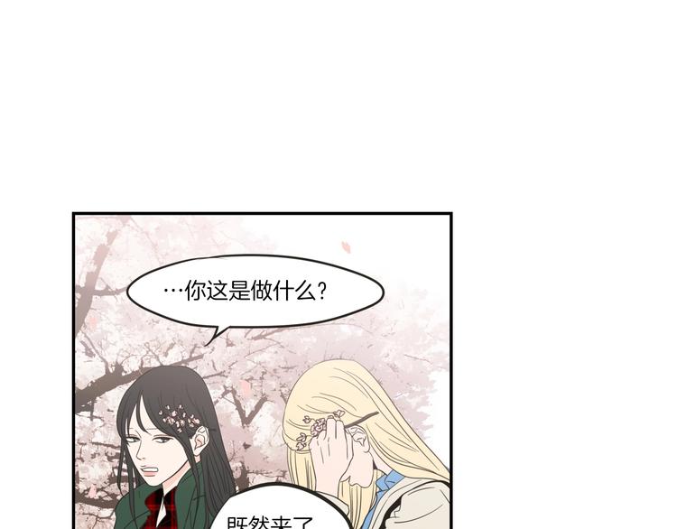 狐狸在说什么？韩漫全集-第5话 合影无删减无遮挡章节图片 