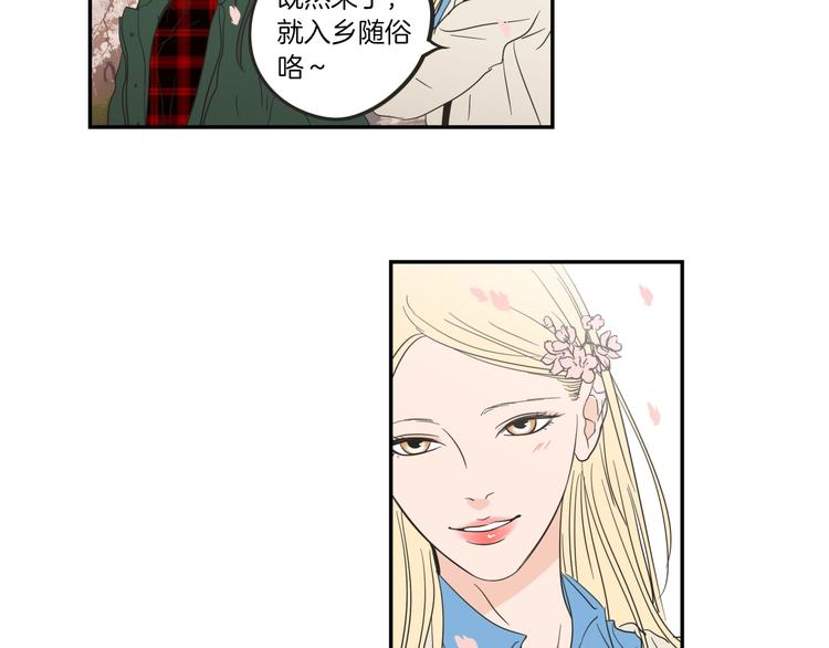 狐狸在说什么？韩漫全集-第5话 合影无删减无遮挡章节图片 
