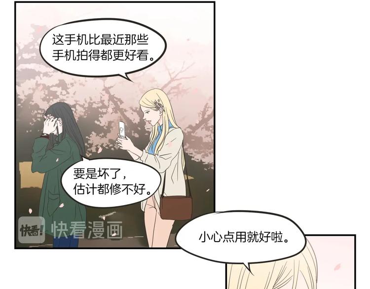 狐狸在说什么？韩漫全集-第5话 合影无删减无遮挡章节图片 