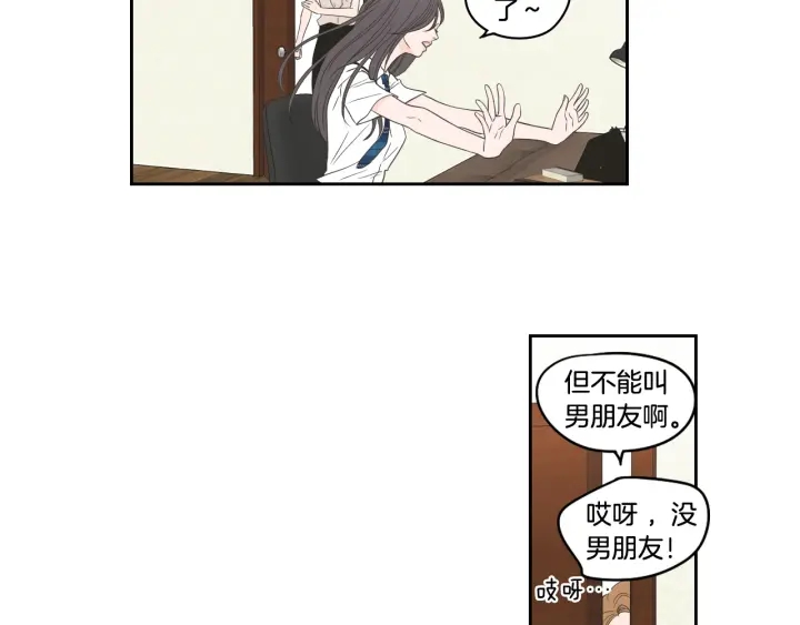狐狸在说什么？韩漫全集-第95话 最特别的生日无删减无遮挡章节图片 