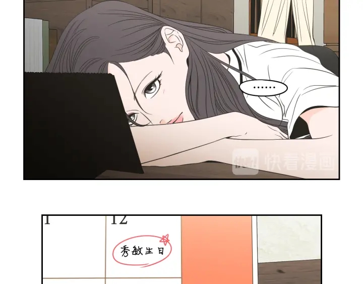 狐狸在说什么？韩漫全集-第95话 最特别的生日无删减无遮挡章节图片 