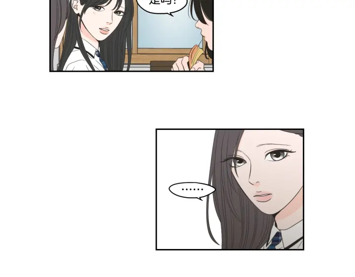 狐狸在说什么？韩漫全集-第95话 最特别的生日无删减无遮挡章节图片 