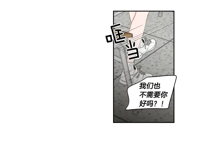 狐狸在说什么？韩漫全集-第95话 最特别的生日无删减无遮挡章节图片 