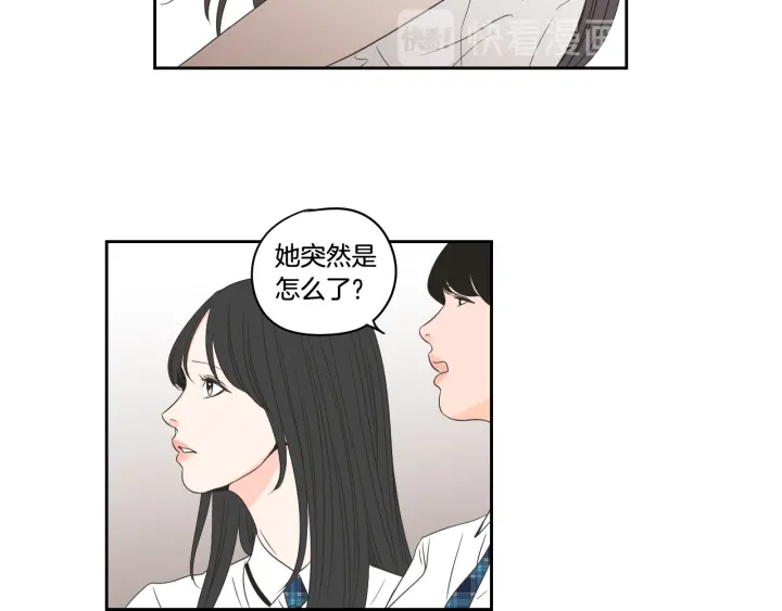 狐狸在说什么？韩漫全集-第95话 最特别的生日无删减无遮挡章节图片 