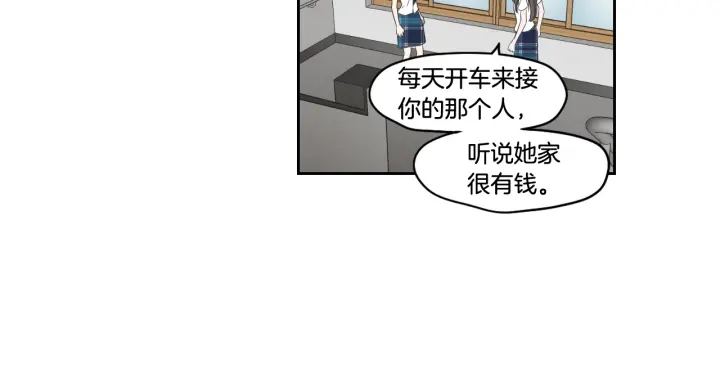 狐狸在说什么？韩漫全集-第95话 最特别的生日无删减无遮挡章节图片 