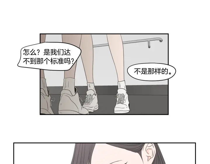 狐狸在说什么？韩漫全集-第95话 最特别的生日无删减无遮挡章节图片 
