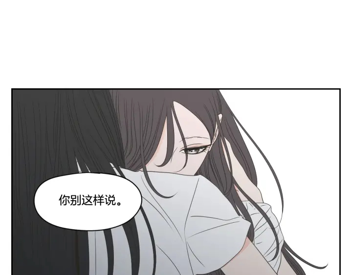 狐狸在说什么？韩漫全集-第95话 最特别的生日无删减无遮挡章节图片 