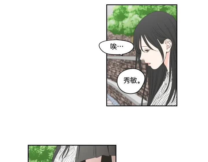 狐狸在说什么？韩漫全集-第95话 最特别的生日无删减无遮挡章节图片 